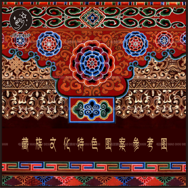 藏图腾 新人首单优惠推荐 21年6月 淘宝海外