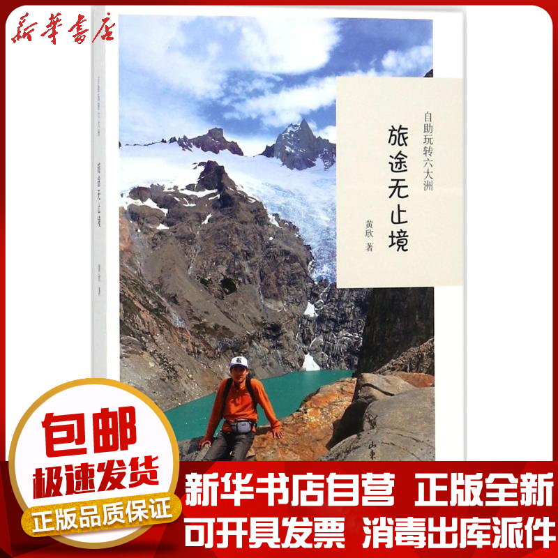 美容画报设计 美容画报下载 美容画报教学 图片 淘宝海外