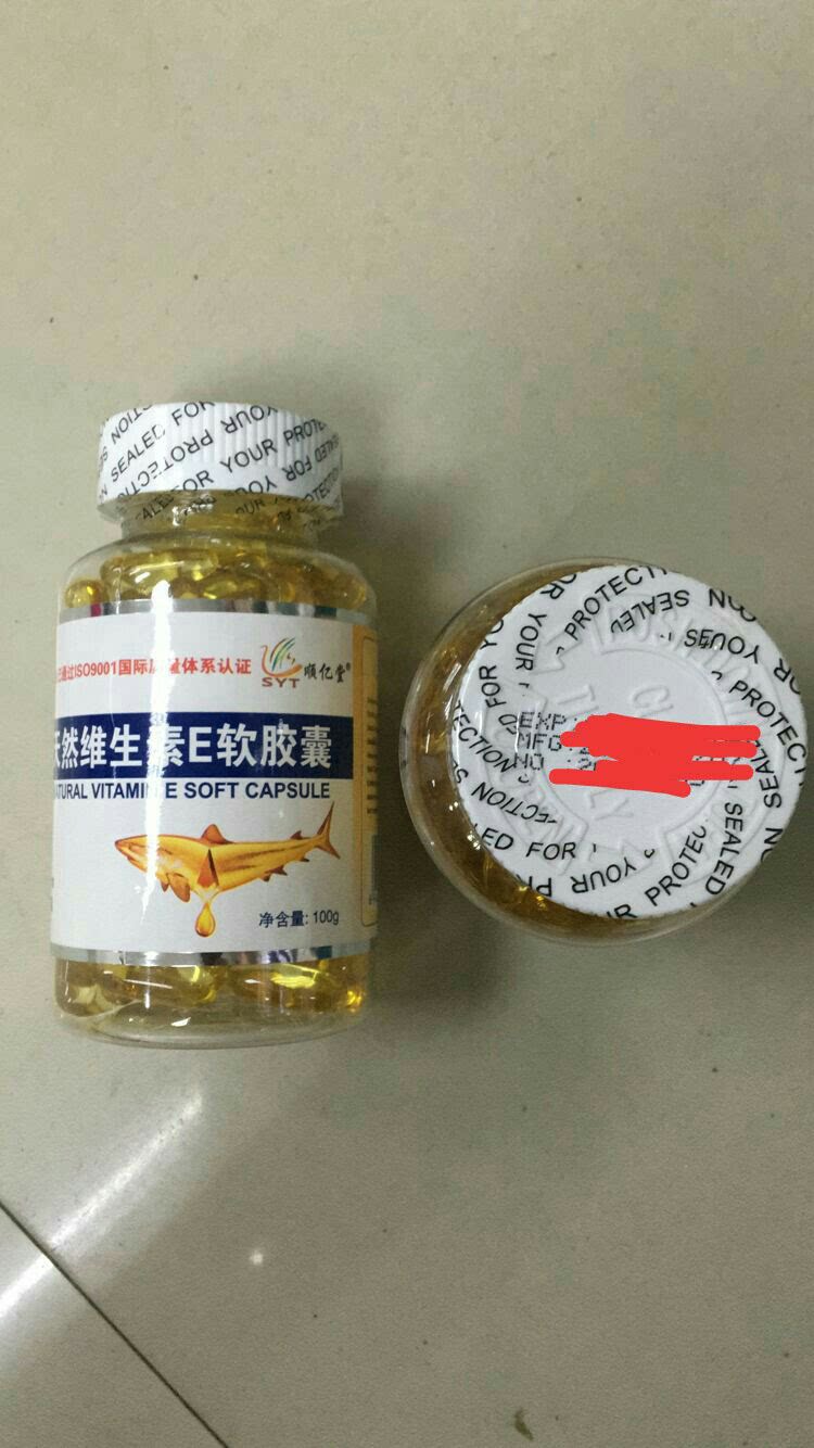 天然鱼油胶囊功效 天然鱼油胶囊价格 天然鱼油胶囊品牌 的功效 淘宝海外