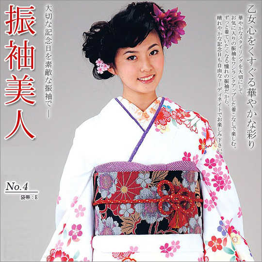 大振袖和服正装 新人首单优惠推荐 淘宝海外