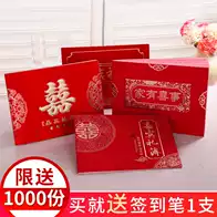 结婚礼簙格式 结婚礼簙布置 结婚礼簙流程 印刷 淘宝海外 结婚礼簙格式 结婚礼簙布置 结婚礼簙流程 印刷 淘宝海外