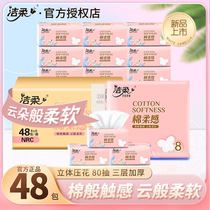 Clean and soft 3 layers thickened 80 smoke solid embossed extraction paper Home Affordable Clothing Home Wipe Handmade Paper Toilet Paper Whole Box