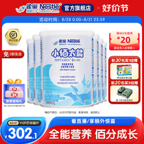 Nestlé Xiaobaitaineng Xiaobai Peptide Special Medical Purpose Complete Nutritional Formula Food 400g*6 Contains Whey Protein