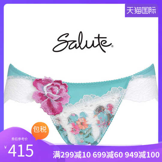 蔷薇刺绣穿搭 蔷薇刺绣搭配 蔷薇刺绣品牌 推荐 淘宝海外