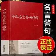 名人座右铭 新人首单优惠推荐 21年6月 淘宝海外