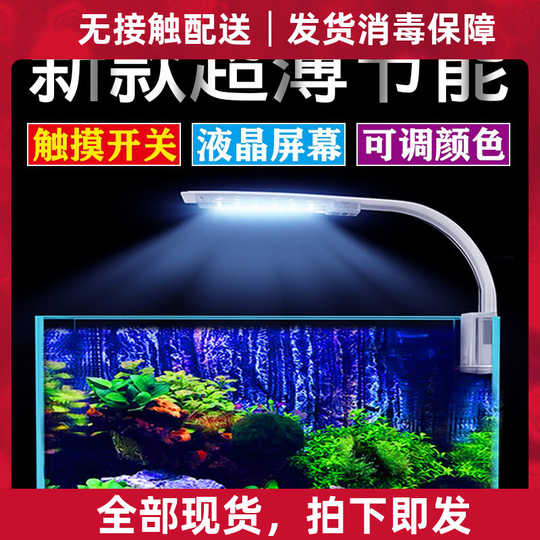 水草led灯推荐 水草led灯diy 水草led灯作用 教学 淘宝海外 水草led灯推荐 水草led灯diy 水草led灯作用 教学 淘宝海外