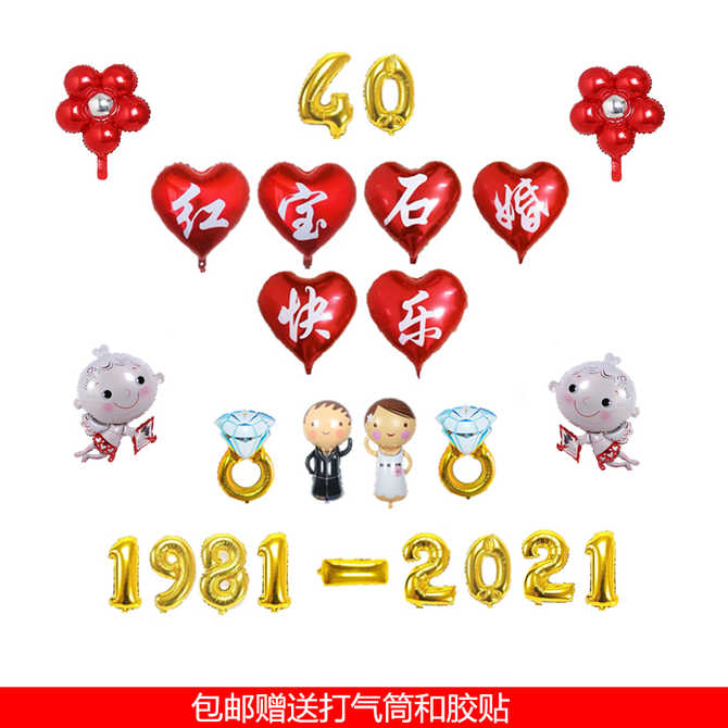 结婚40周年 新人首单优惠推荐 21年3月 淘宝海外