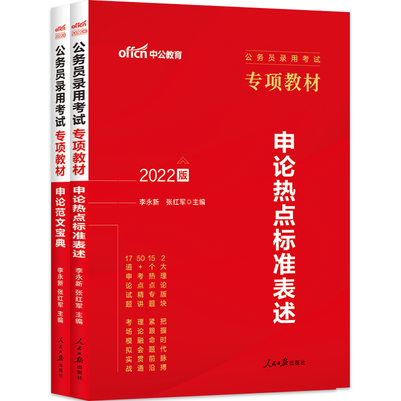 作文金素材 新人首单优惠推荐 21年6月 淘宝海外 作文金素材 新人首单优惠推荐 21年6月 淘宝海外