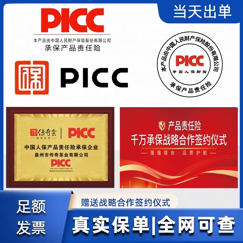 Driving test insurance failure compensation