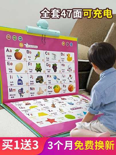 21 点字书籍英文人气热卖榜推荐 淘宝海外