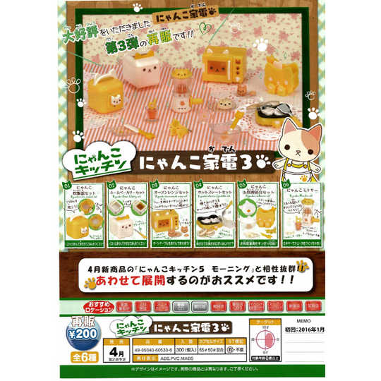 家电周边说明书 家电周边维修 家电周边破解 价格 淘宝海外