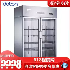 餐馆冰箱 新人首单立减十元 21年8月 淘宝海外