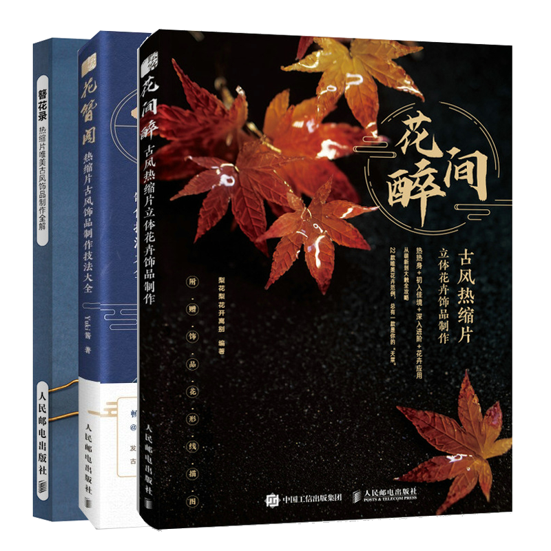 花间手作 新人首单优惠推荐 21年6月 淘宝海外