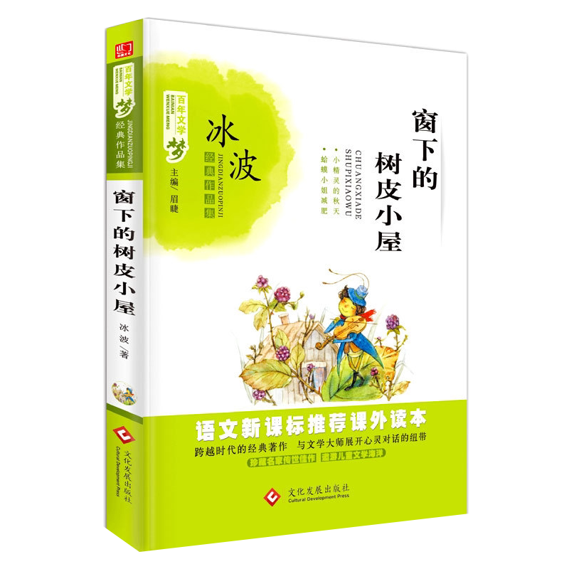 梦儿小屋推荐 梦儿小屋设计 梦儿小屋大全 收纳 淘宝海外
