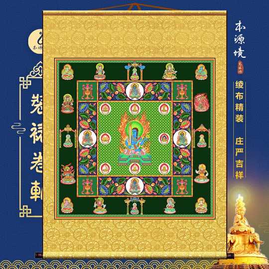 21 不動明王像畫像人氣熱賣榜推薦 淘寶海外