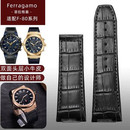 Адаптированная кожаная кожаная полоса Fragammu Мужская тройка F80/F-80 Силиконовый вогнутый часовой ремень складная пряжка