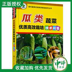 丝瓜种子包邮 新人首单立减十元 21年8月 淘宝海外