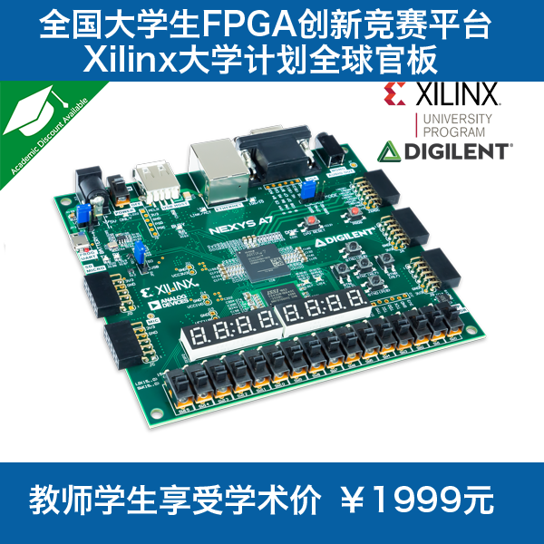 Xup 新人首单优惠推荐 21年6月 淘宝海外