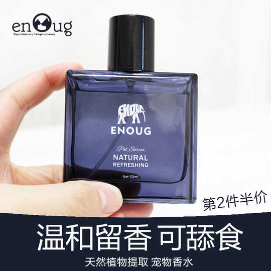 すり減る侵入する不平を言う香水体臭 Yoga Path Org