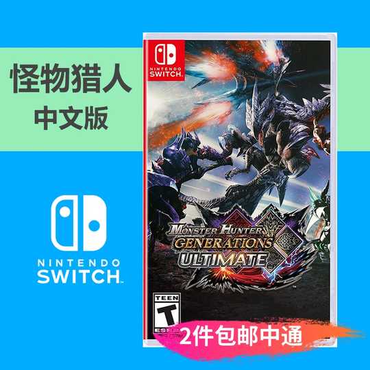 21 Mhxx 人气热卖榜推荐 淘宝海外