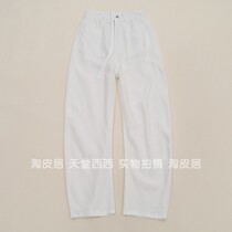 42339 Cabinet 840 Washed Lyocell White Jeans Casual Pants High Waist Banana Pants Women 0 6