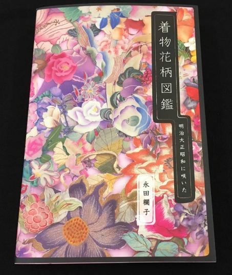 着物和服 新人首单优惠推荐 21年6月 淘宝海外 着物和服 新人首单优惠推荐 21年6月 淘宝海外