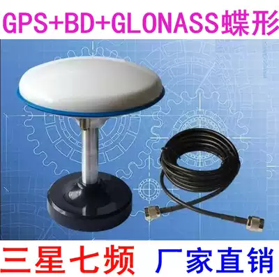 Driving differential antenna GPS Beidou GLONASS Samsung seven-frequency dish antenna Mushroom head test measurement