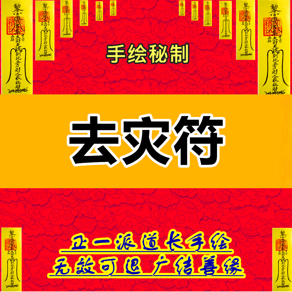 财童子招财功效 财童子招财真假 财童子招财价格 种类 淘宝海外 财童子招财功效 财童子招财真假 财童子招财价格 种类 淘宝海外