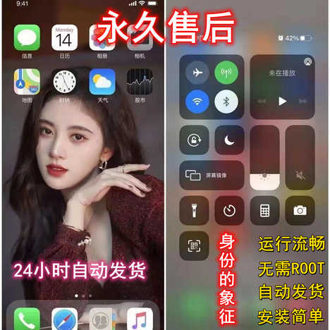 Iphone壁纸下载 Iphone壁纸设计 Iphone壁纸制作 素材 淘宝海外