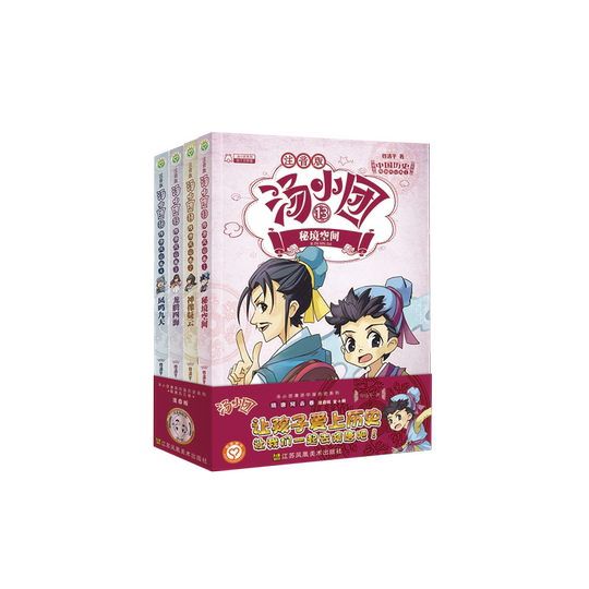 最も選択された 漫画背景木 漫画背景木 Saikonocirclemuryogazo