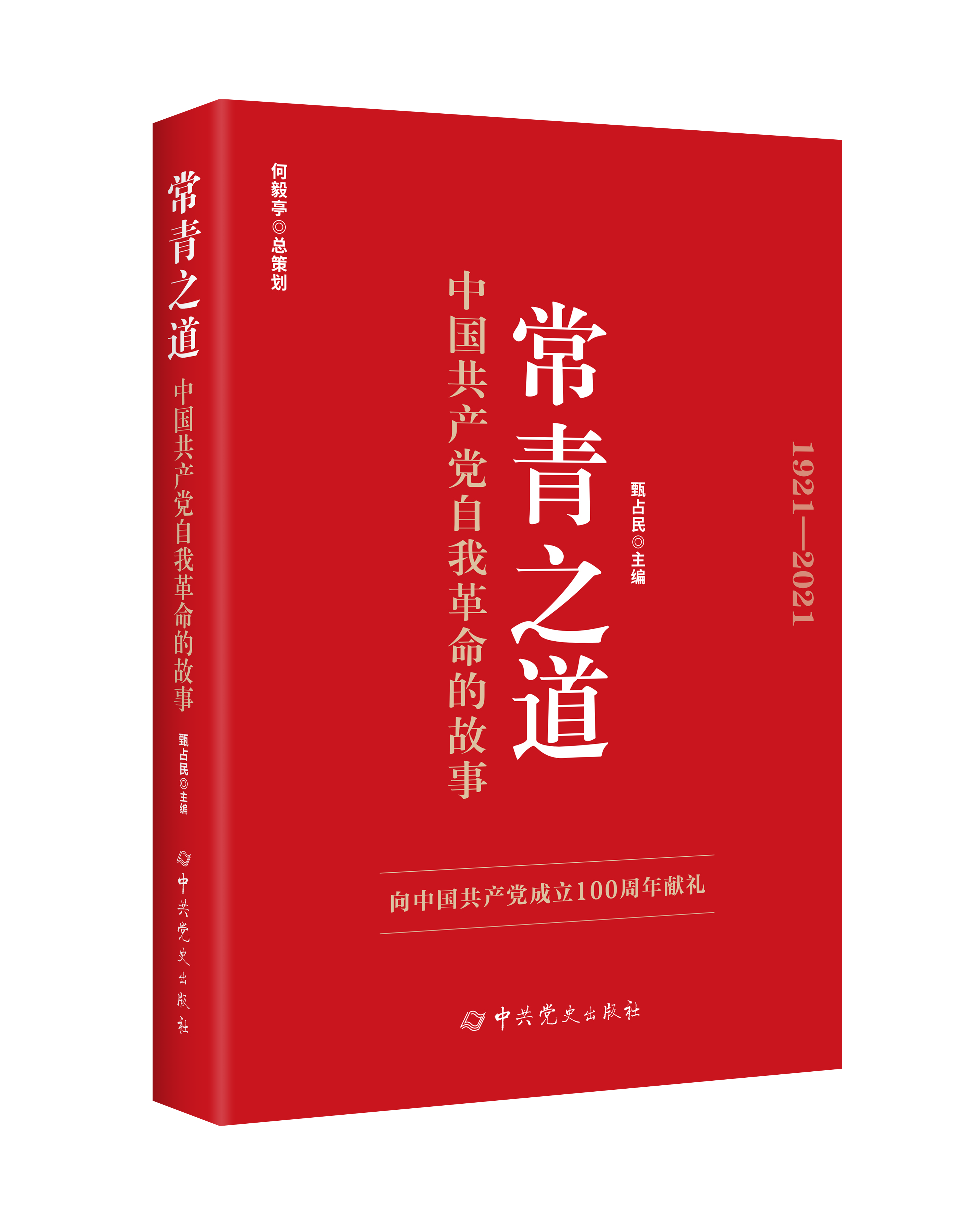普及历史的书 新人首单优惠推荐 21年6月 淘宝海外 普及历史的书 新人首单优惠推荐 21年6月 淘宝海外