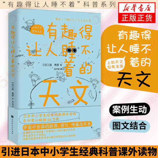 进化版漫画 进化版推荐 进化版店 价钱 淘宝海外