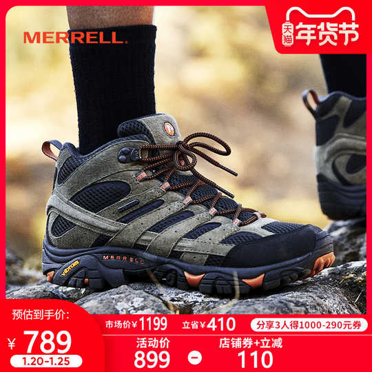 21 Merrell迈乐登山鞋男鞋人气热卖榜推荐 淘宝海外