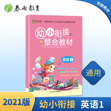 英语拼音法设计 英语拼音法布置 英语拼音法图片 颜色 淘宝海外