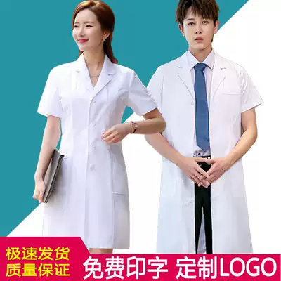 美容院美容服怎麼穿 美容院美容服哪裡買 美容院美容服溫度 訓練 淘寶海外