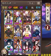 茨木童子下载 茨木童子攻略 茨木童子外挂 修改 淘宝海外