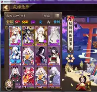 茨木童子下载 茨木童子攻略 茨木童子外挂 修改 淘宝海外