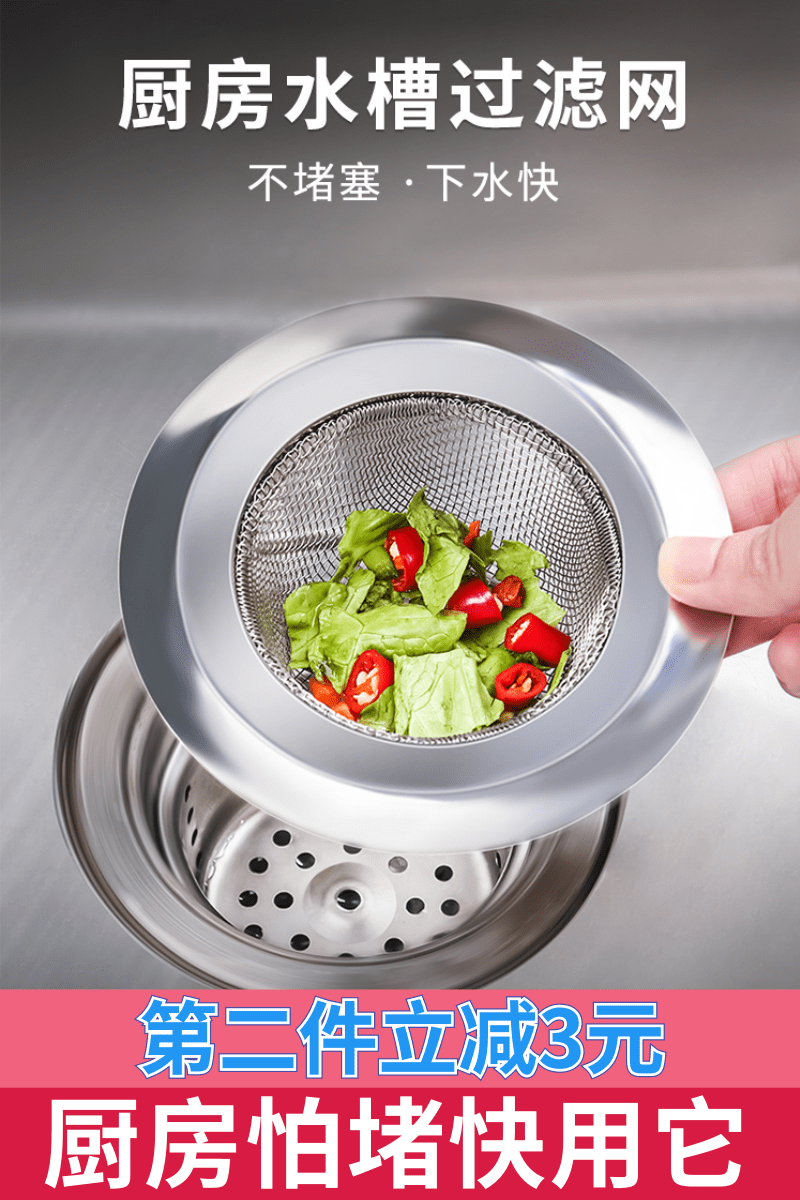 洗碗池漏斗 新人首单优惠推荐 21年6月 淘宝海外