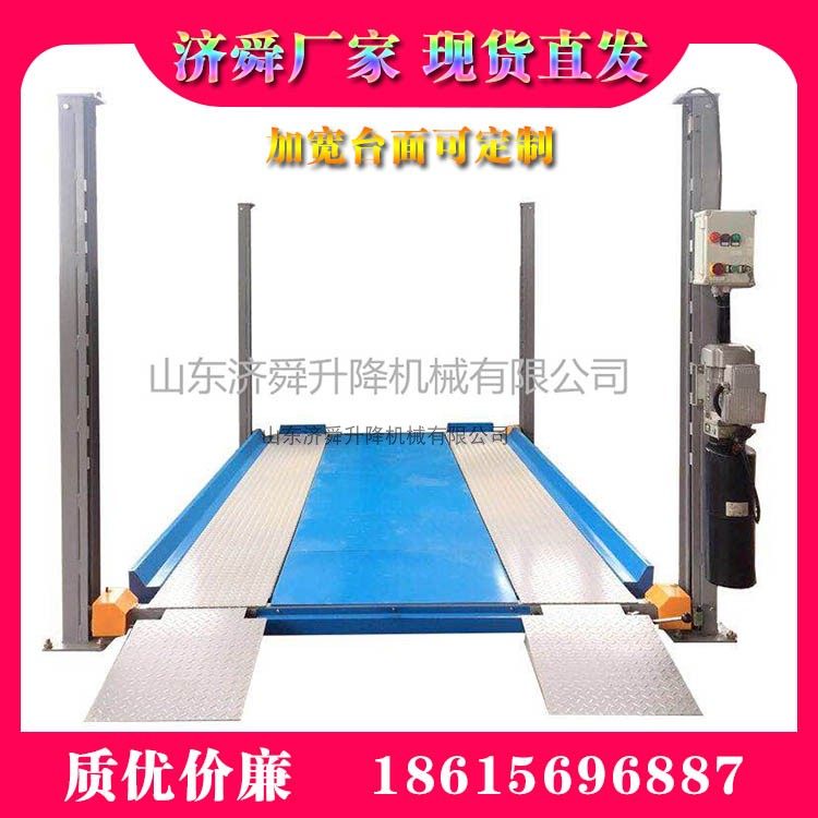 Two-column mechanical parking space rental