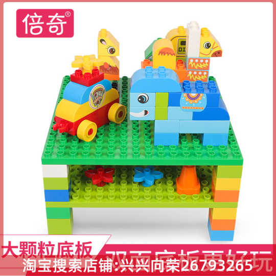 21 Lego積木板人氣熱賣榜推薦 淘寶海外