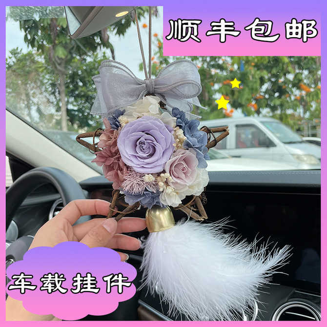 紫色永生花 新人首单优惠推荐 21年3月 淘宝海外