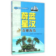 海岛推荐尺寸 海岛推荐香港 海岛推荐批发 套装 淘宝海外