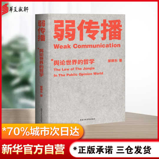 21 世界风向人气热卖榜推荐 淘宝海外