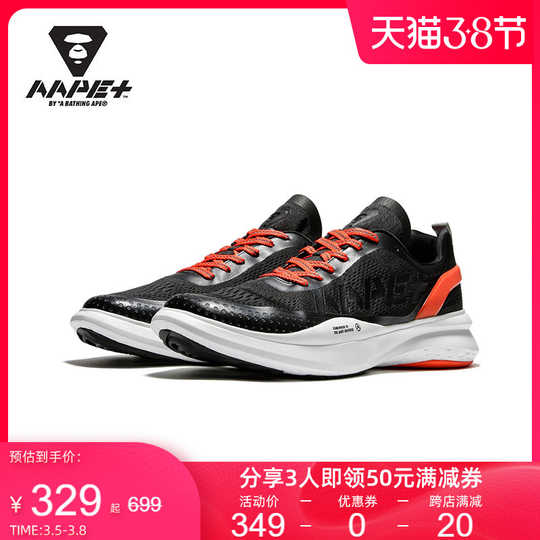 猿面 新人首单优惠推荐 淘宝海外