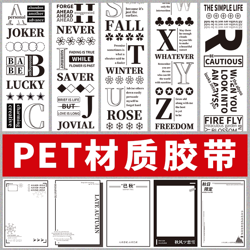 特殊胶带 新人首单优惠推荐 21年6月 淘宝海外