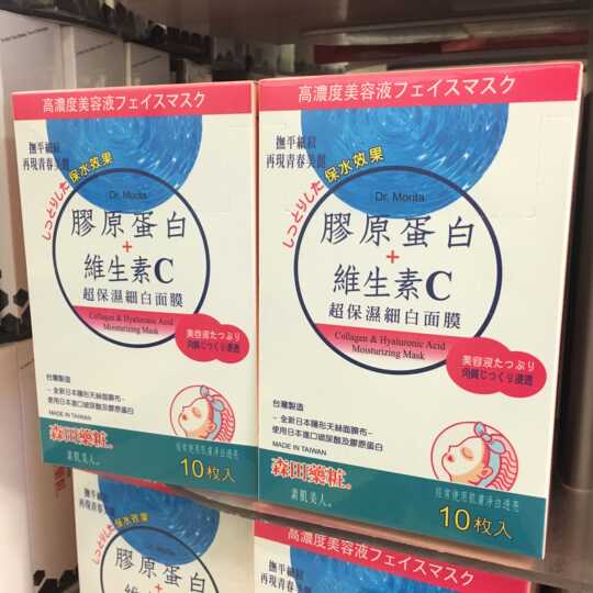 21 台湾美人人气热卖榜推荐 淘宝海外