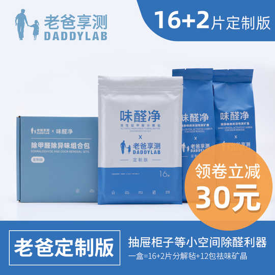 汽车祛味大师 汽车祛味设备 汽车祛味有用吗 图片 淘宝海外