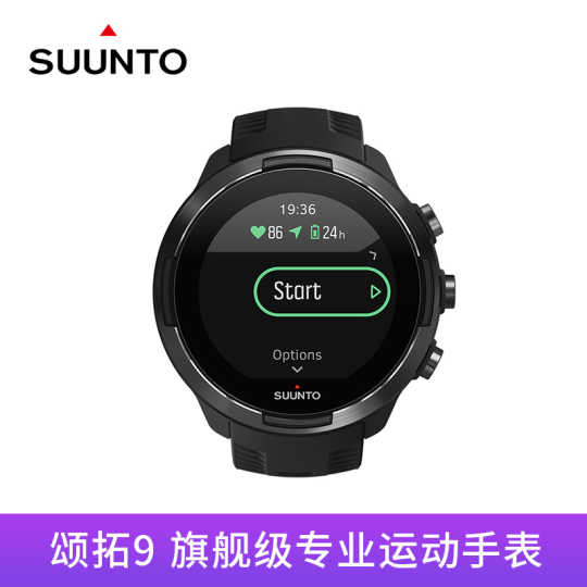 松拓户外登山表推荐 松拓户外登山表价格 松拓户外登山表怎么样 说明书 淘宝海外