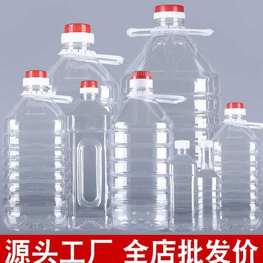 梅酒瓶1l新品 梅酒瓶1l价格 梅酒瓶1l包邮 品牌 淘宝海外