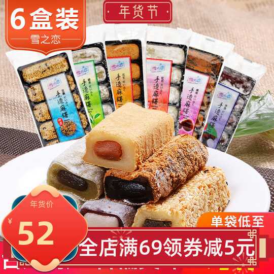 21 三叔公食品人气热卖榜推荐 淘宝海外